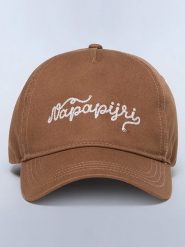 NAPAPIJRY Czapka "Soir" w kolorze jasnobrązowym rozmiar: onesize. Brązowe czapki z daszkiem NAPAPIJRY, bez wzorów, z bawełny. Za 119.12 zł.