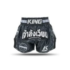 Szorty do boksu tajskiego King Pro Boxing KPB Origin 1. Czarne szorty KING PRO BOXING, bez wzorów, sportowe. Za 340.50 zł.
